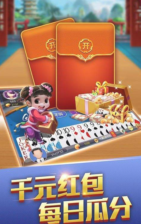 科乐长春麻将开挂苹果版（长春科乐麻将苹果版最新版二维码）