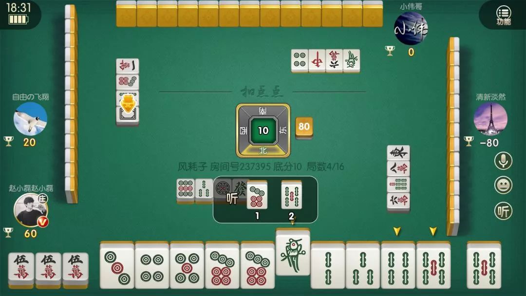 斗棋麻将能开挂吗（斗棋能不能开挂）