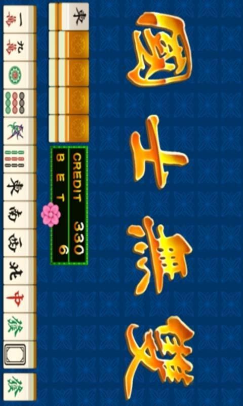 斗棋麻将能开挂吗（斗棋能不能开挂）