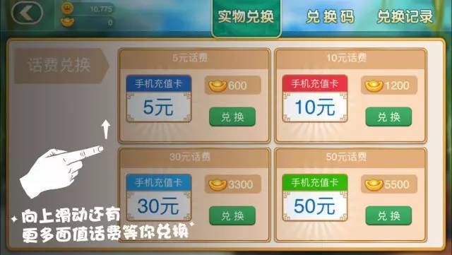 分享决窍“心悦辽宁麻将可不可以开挂看穿”详细教程辅助工具