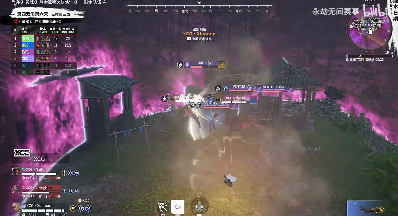 永劫无间大佛开挂跑得快（永劫无间大佛怎么秒大佛）