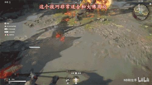 永劫无间大佛开挂跑得快（永劫无间大佛怎么秒大佛）