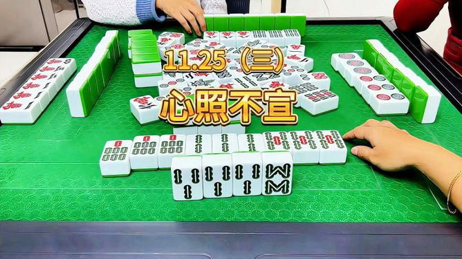 心悦麻将挂真的好使么（终于知道心悦麻将有挂吗?）