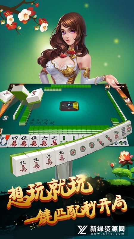 给大家爆料一下心悦辽宁麻将有没有挂卖!其实确实有挂