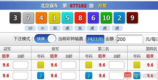 详细说明“炸金花十赌九赢钱的仪器 “推荐4个购买渠道