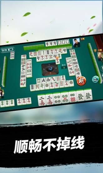 微信土豪金麻将开挂（微信手机麻将开挂免费软件2020年）