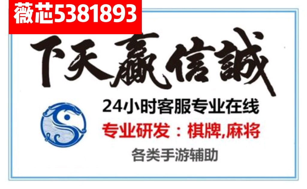 我来教教大家“广东雀神麻雀小程序!其实确实有挂的
