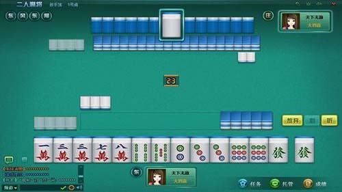 「热点资讯」微乐天津麻将开挂开挂!其实确实有挂