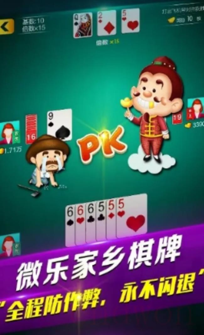 「热点资讯」微乐天津麻将开挂开挂!其实确实有挂