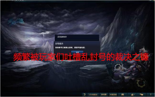 联盟娱乐怎么开挂（联盟挂机赚钱最新版下载）