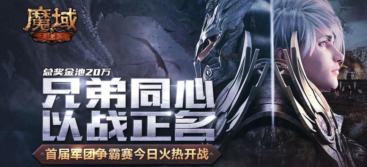 联盟娱乐怎么开挂（联盟挂机赚钱最新版下载）