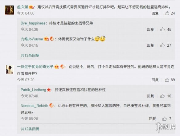新教你‘‘科乐天天踢软件开挂下载”(确实是有挂)-哔哩哔哩