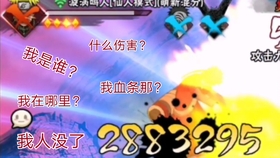 新教你‘‘科乐天天踢软件开挂下载”(确实是有挂)-哔哩哔哩