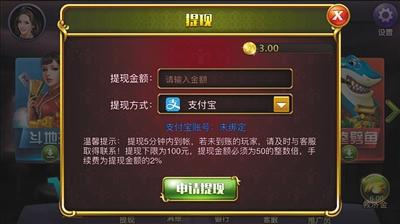 玩家必备教程棋牌卖挂平台!其实确实有挂