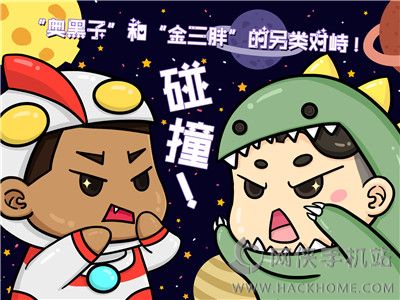 小帅碰胡开挂（小帅碰胡下载手游）