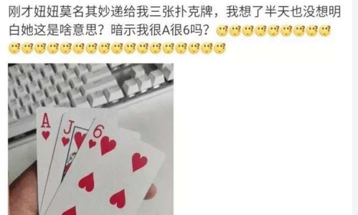 分享决窍“普通扑克九点半洗牌三招技巧“推荐6个购买渠道