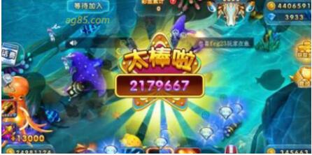 捕鱼帮你打漏洞（捕鱼软件的程序漏洞）