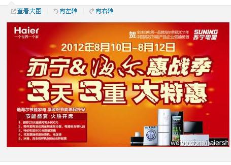 优选推荐“推二八多少钱一台一《我来教教你怎么赢 》