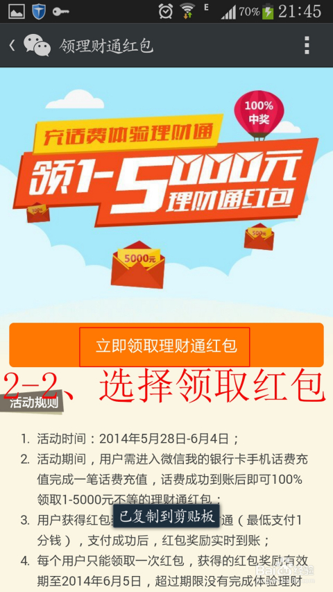 优选推荐“推二八多少钱一台一《我来教教你怎么赢 》