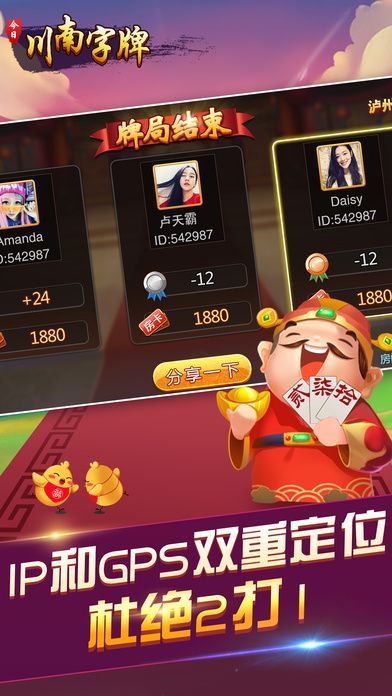 字牌怎么开挂视频（字牌怎么作弊）