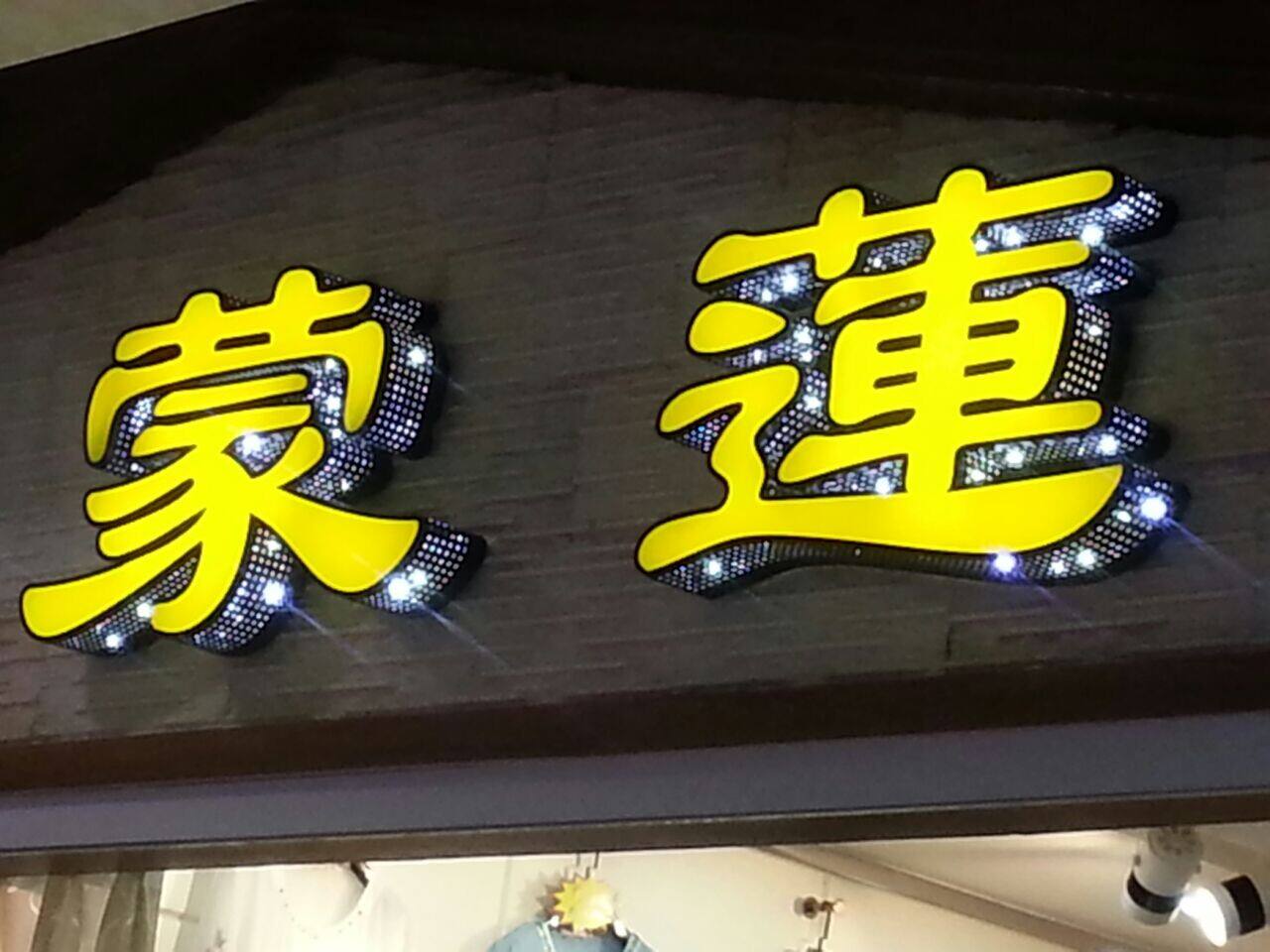 字牌怎么开挂视频（字牌怎么作弊）