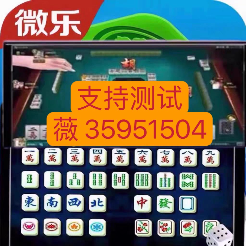 一分钟教你“微乐贵阳麻将那里可以买挂(确实有挂)-知乎