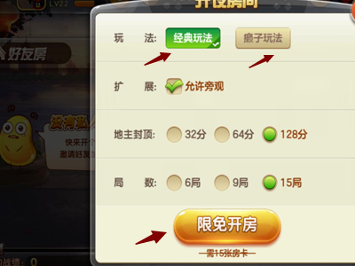 腾讯qq游戏斗地主没人房间有白号挂房?（斗地主没有豆子怎么办）