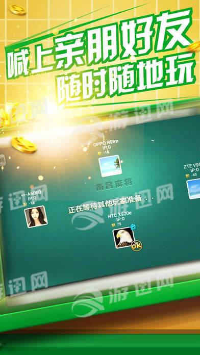 优选推荐“微乐捉鸡麻将开挂使用办法—真实可以装挂