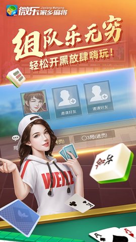 微信麻将可以开挂（微信麻将可以开挂不）